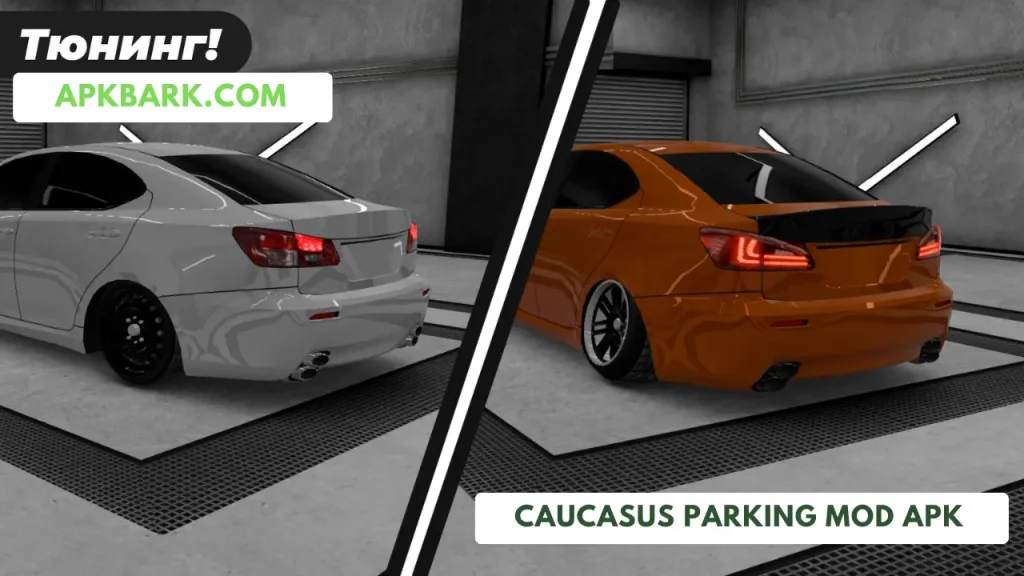 caucasus parking mod apk all cars unlocked